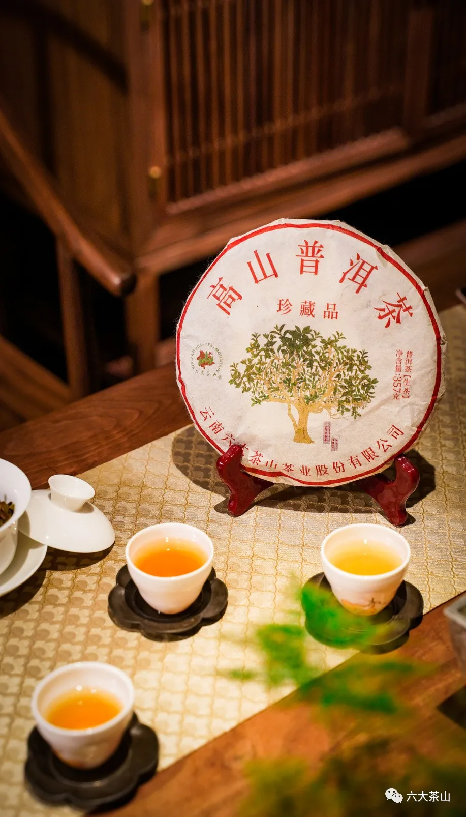時(shí)間識味，越陳越香，普洱茶最適宜品飲的四個時(shí)間